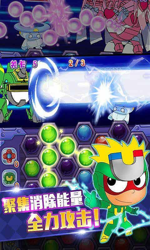 色度室逃生
