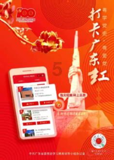 加勒比巡航