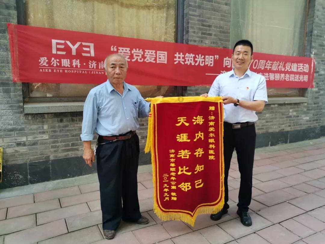 逃离豪宅大厦5